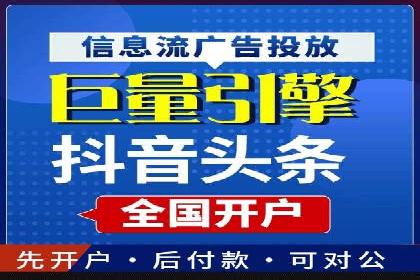 百度竞价排名案例：如何提升关键词排名